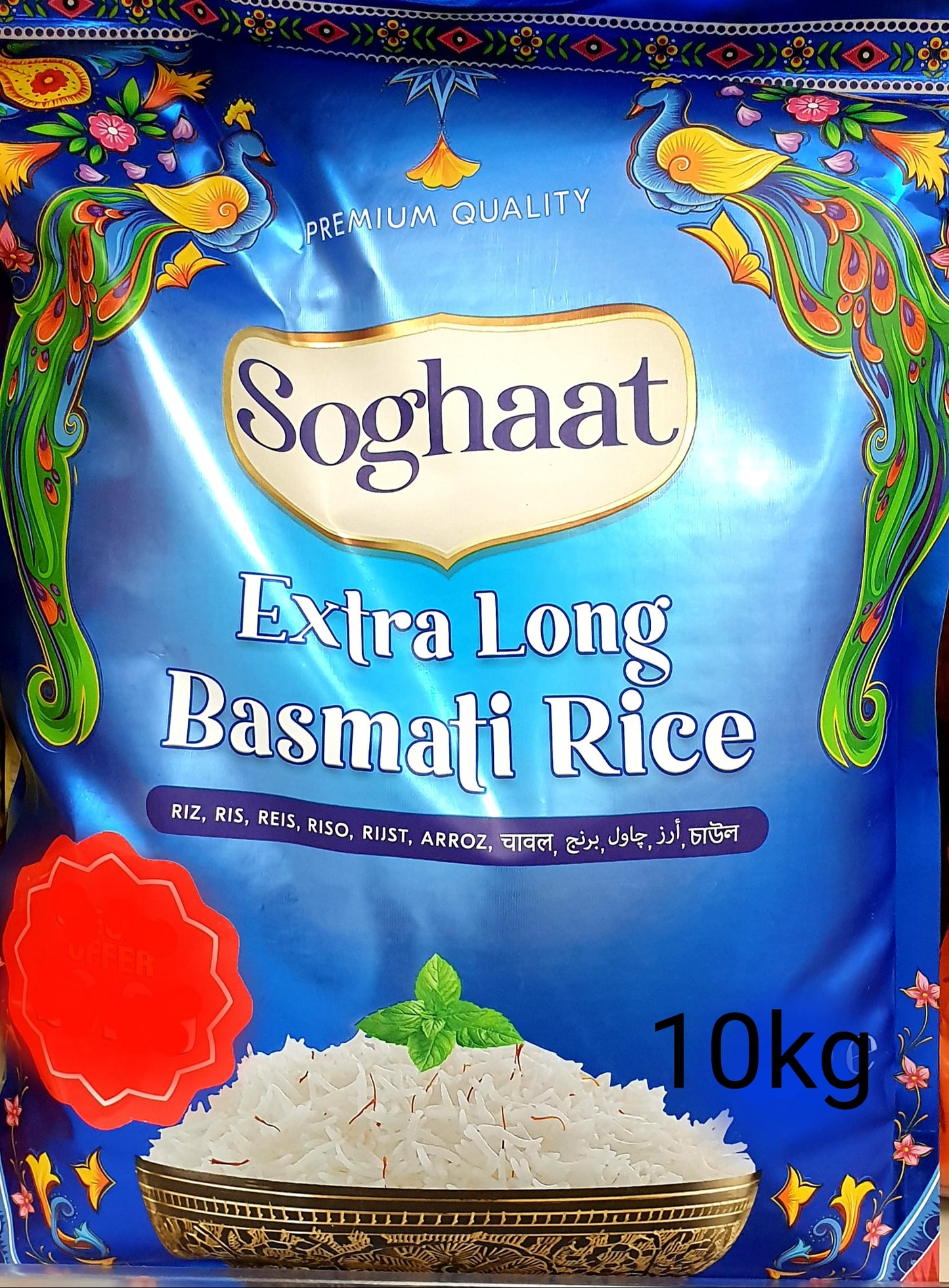 Soghat Basmati Extra Long